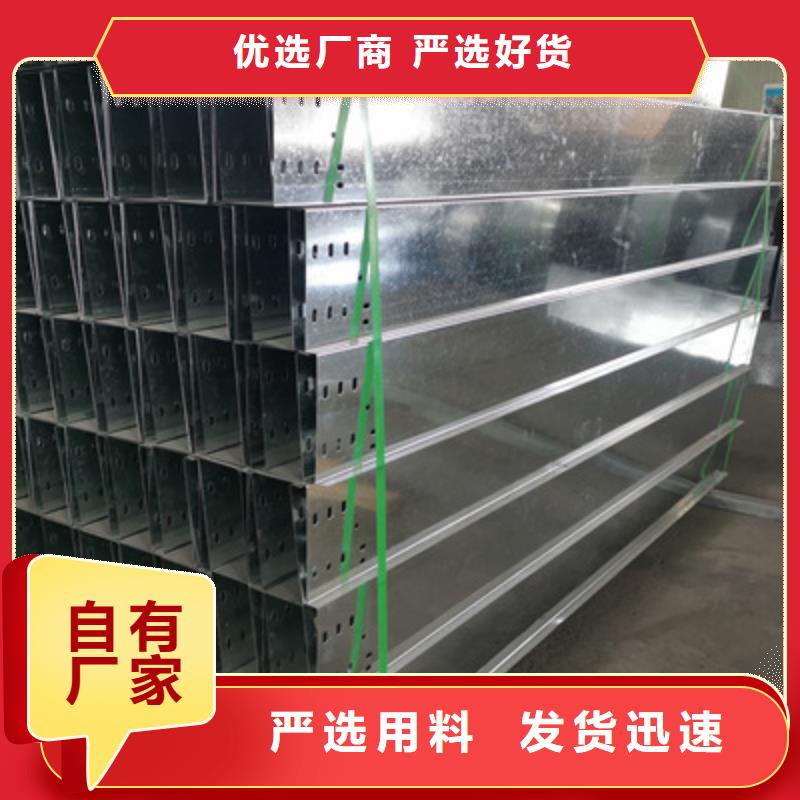 镀锌竖向桥架厂家大量现货#2025已更新批发价格