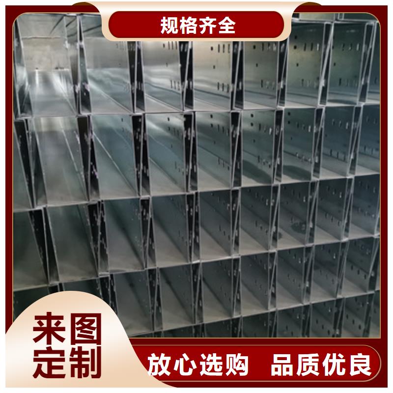 钢制线槽厂家无中间商，发货快