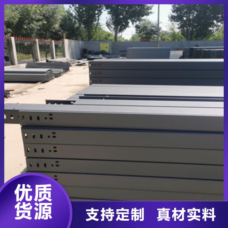 镀锌梯式桥架生产厂家发货快