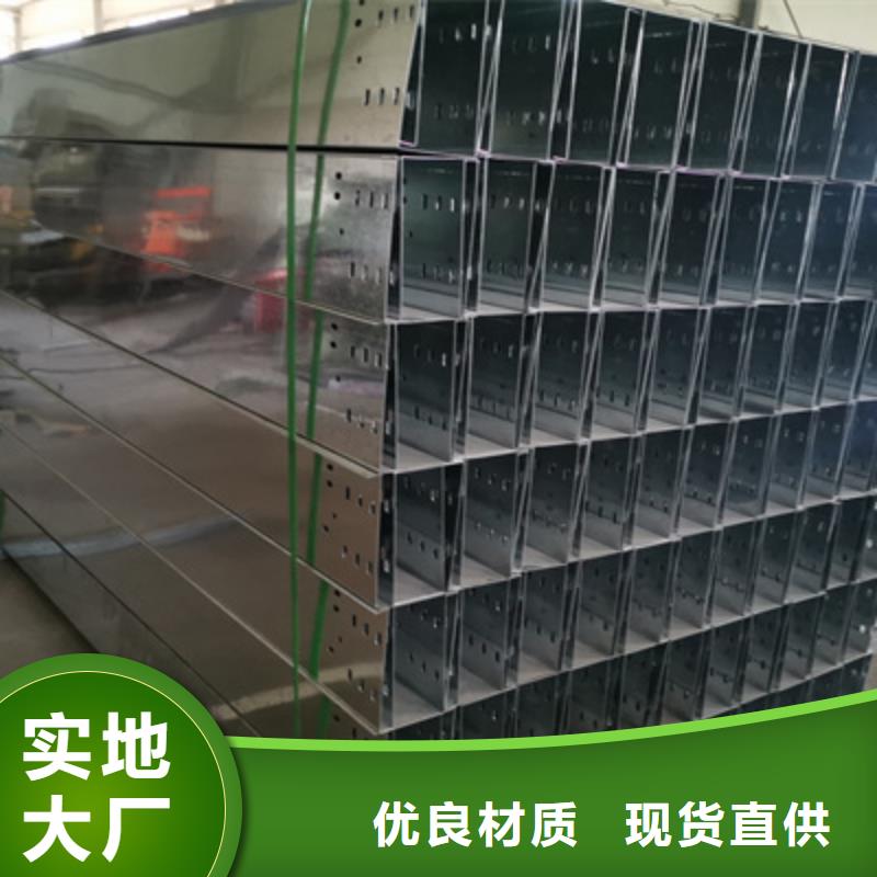 镀锌桥架厂家批发大量现货