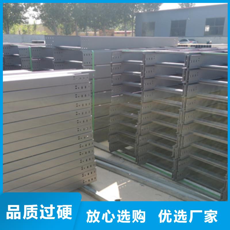 新消息专业的喷塑槽式桥架哪家好