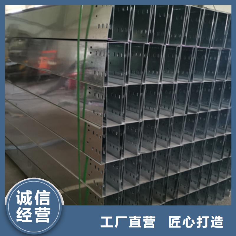 镀锌槽式桥架厂家报价表2025已更新（省~市~县直达）