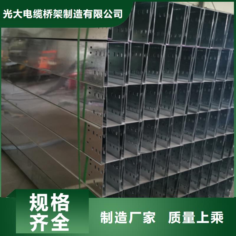 模压桥架批发工厂生产快