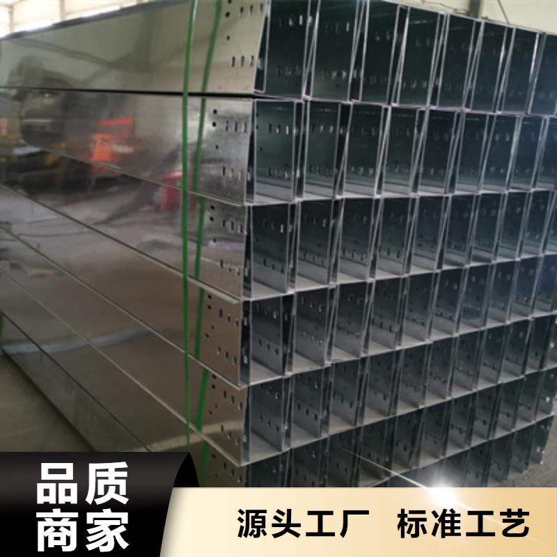 钢制线槽专业制造厂家2025已更新(今天/热点)2025已更新(今天/费用)