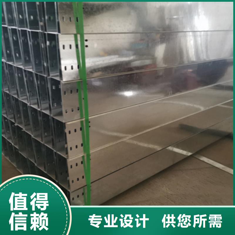 本地的喷涂桥架厂家批发规格全