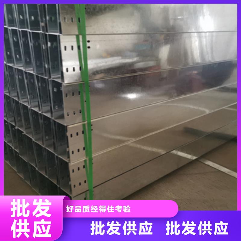 铝合金桥架厂家200*100#实体厂家