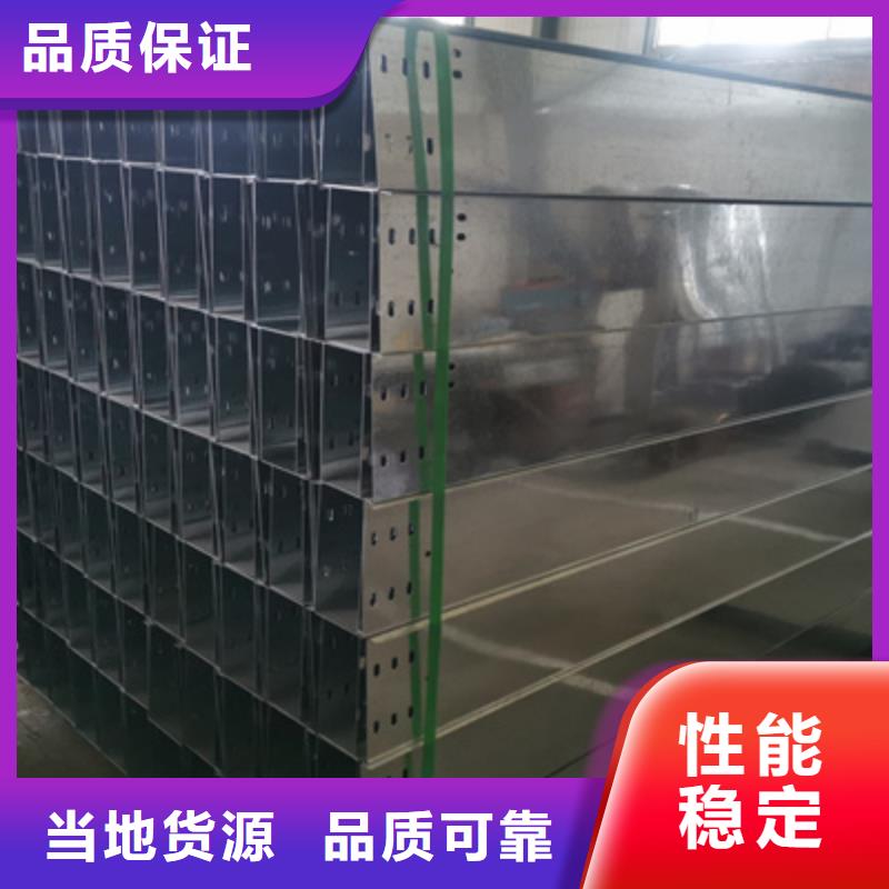 封闭式桥架厂家报价-欢迎关注2025已更新（头条/绝了）