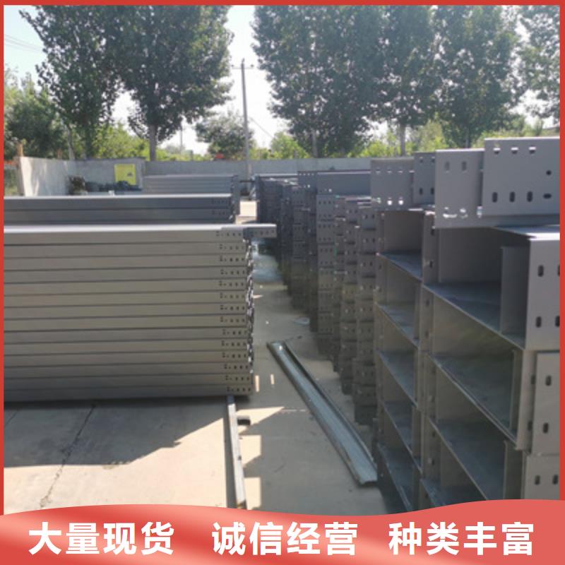 附近铝合金桥架生产厂家质优价廉全国发货-35分钟前更新
