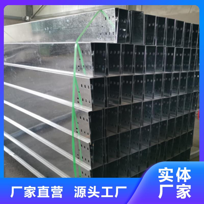 梯式电缆桥架厂家2025批发价格