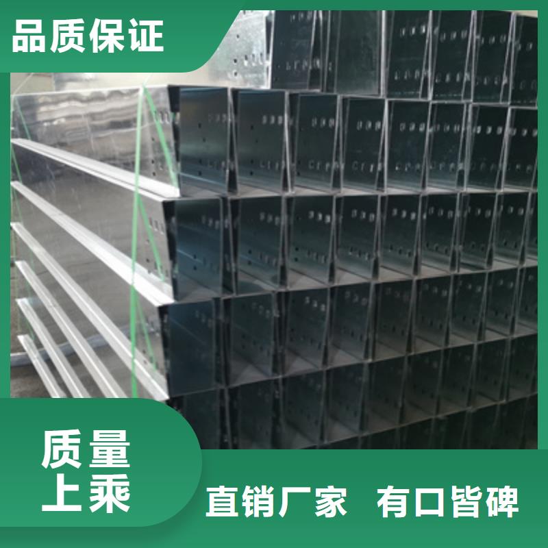 金属线槽400*100厂家可定制
