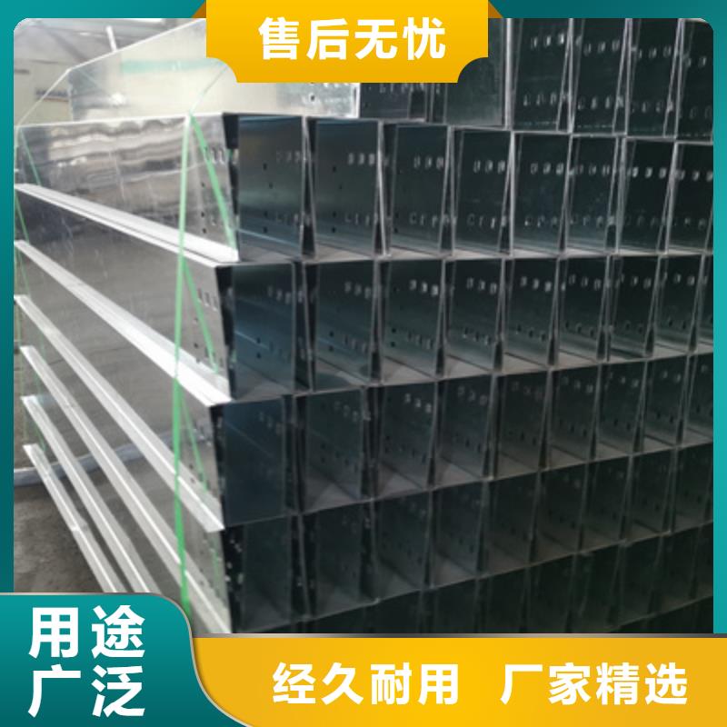 镀锌竖向桥架厂家大量现货#2025已更新批发价格