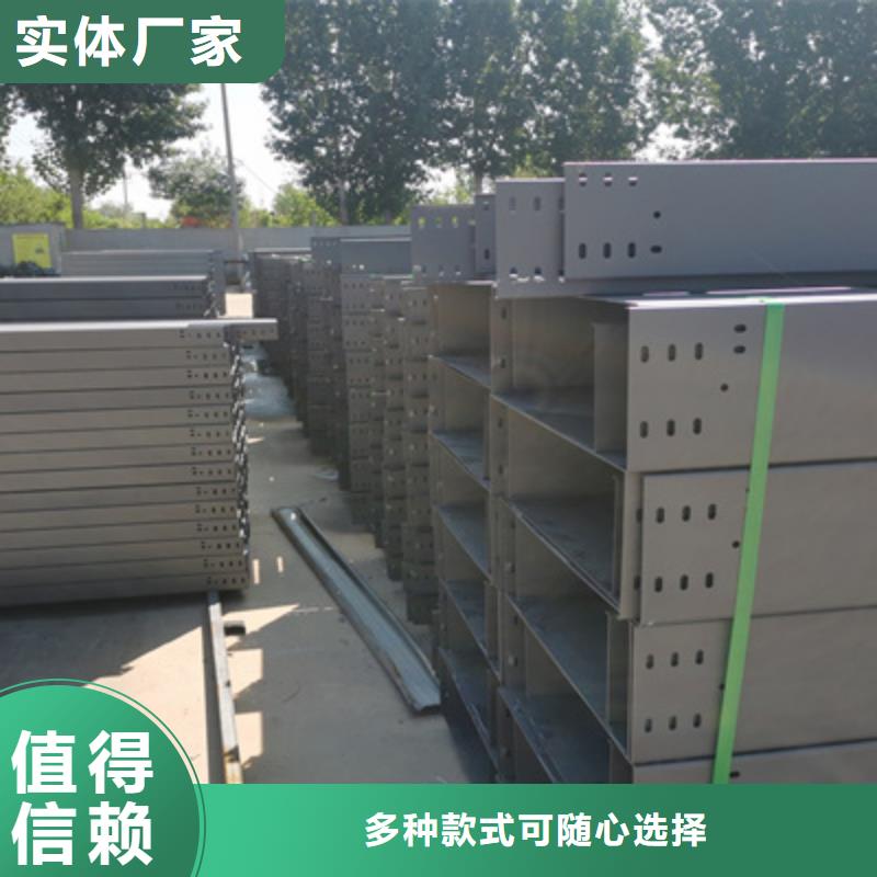 节能桥架批发工厂大量现货