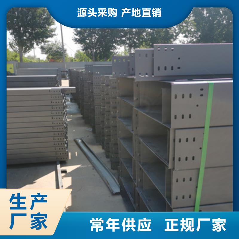 梯式桥架/槽式桥架厂家价格低9分钟前