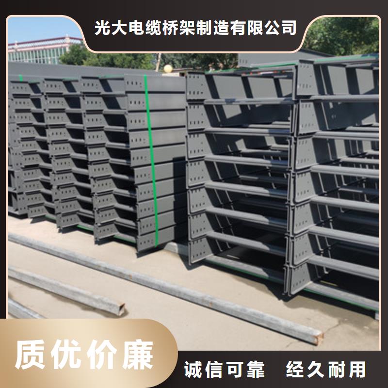 镀锌竖向桥架厂家可定制生产#2025已更新批发价格