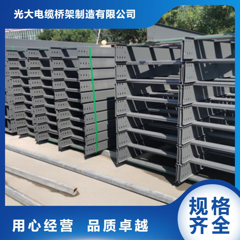 热镀锌槽式桥架生产厂家大量现货