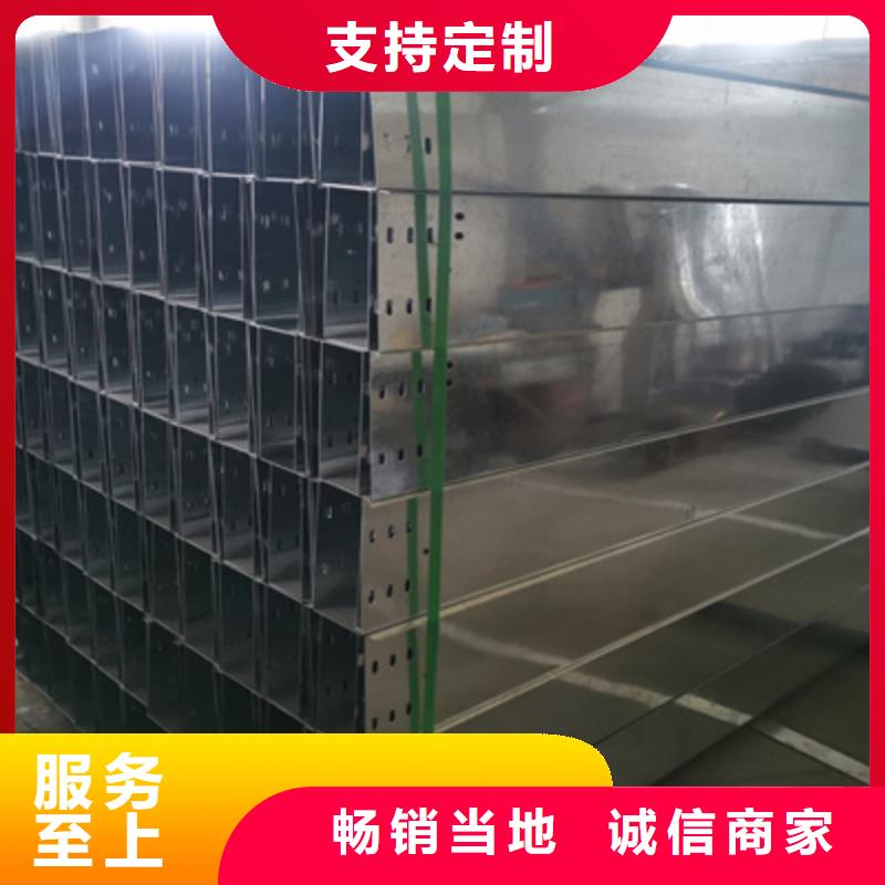 多孔桥架厂家批发大量现货