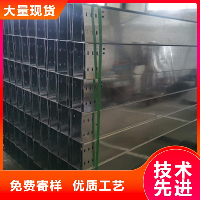 镀锌梯式桥架生产厂家发货快