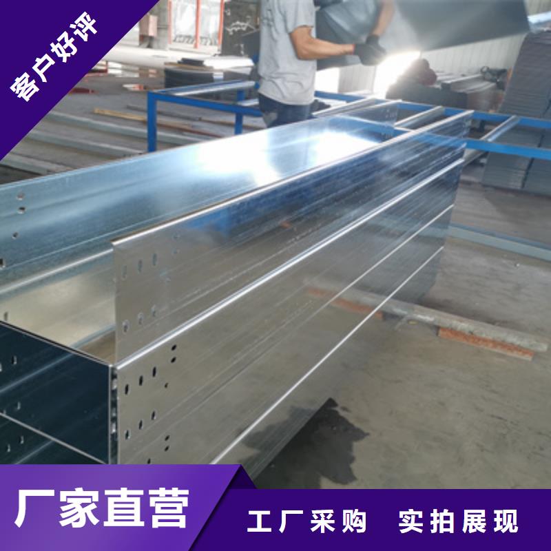 热镀锌槽式桥架厂家2025欢迎您