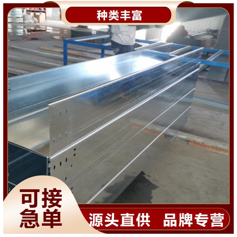 镀锌桥架厂家批发大量现货