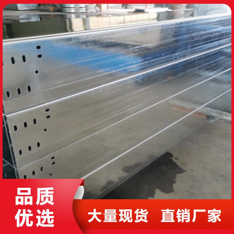 防火槽式桥架厂家大量现货##2025已更新