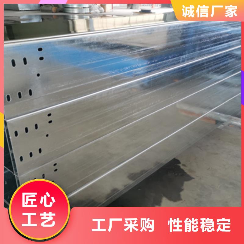 镀锌梯式桥架批发工厂大量现货