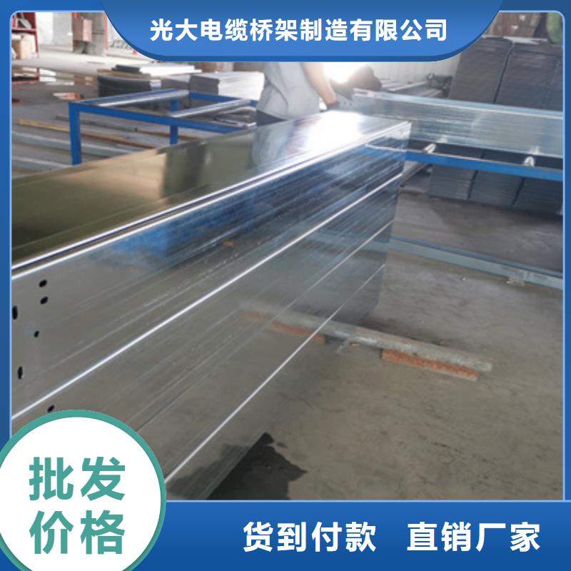 优质托盘式桥架公司