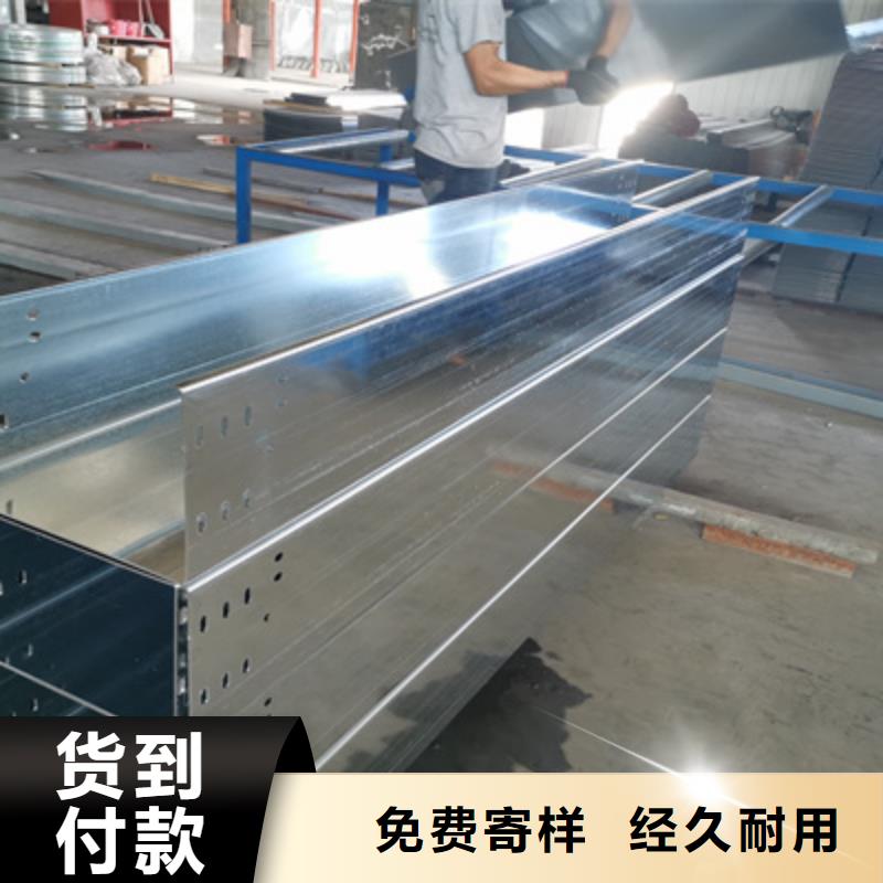 附近铝合金桥架生产厂家质优价廉全国发货-35分钟前更新