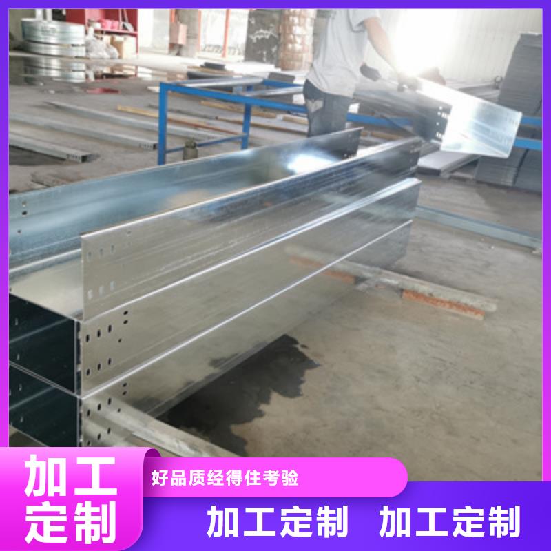 多孔桥架厂家批发大量现货