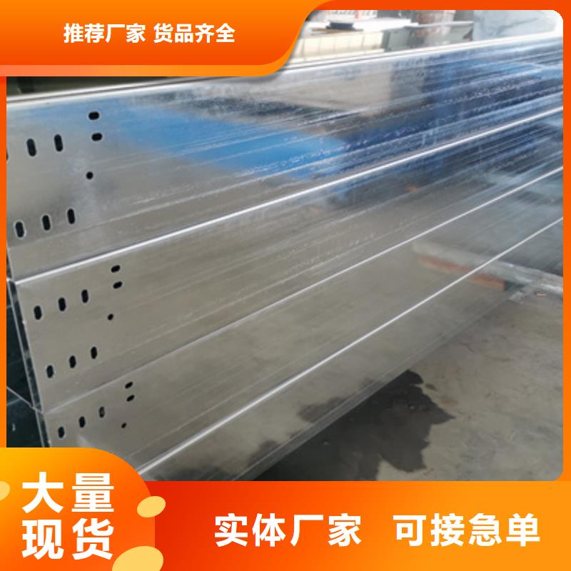 热镀锌桥架厂家全国发货2025欢迎您