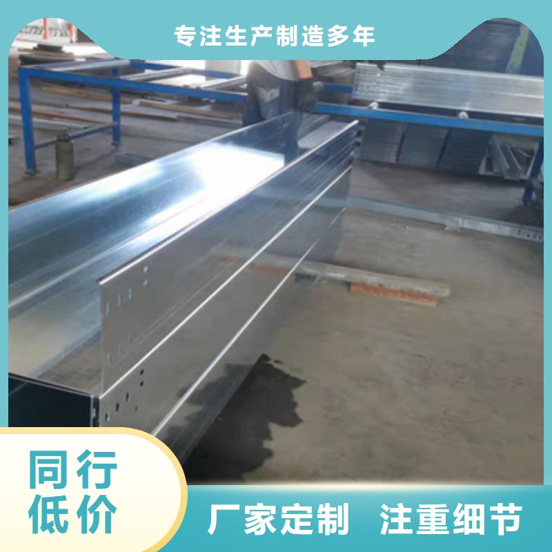 热镀锌槽式桥架生产厂家大量现货