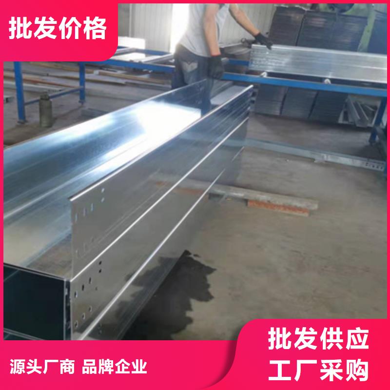 带加强筋的桥架厂家收费价格2025已更新(今天/热点)2025已更新(今天/费用)