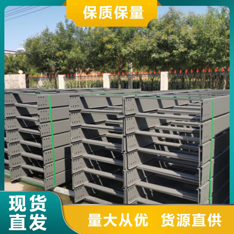 喷塑桥架厂家规格全欢迎致电9分钟前更新