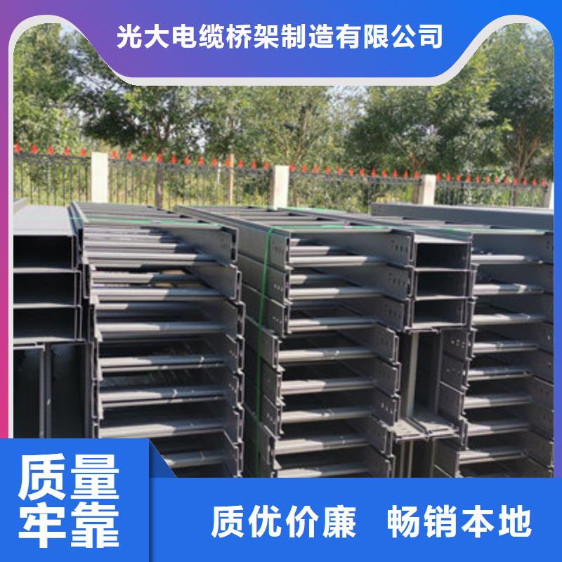 防火槽式桥架厂家生产快#2025已更新批发价格