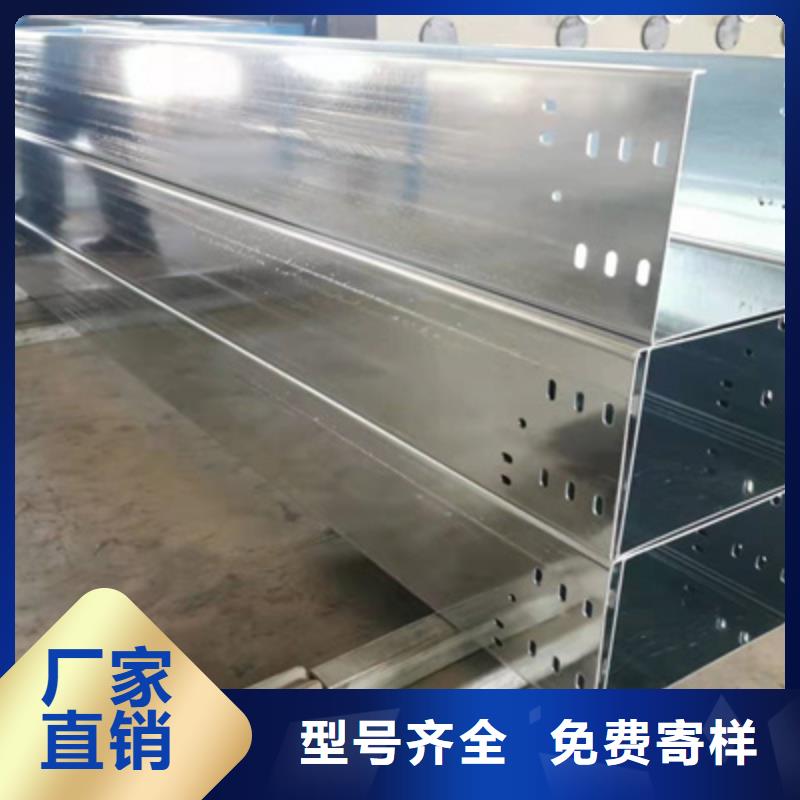 镀锌托盘式桥架厂家规格型号全##2025已更新