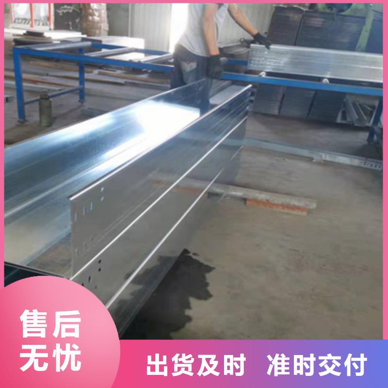 封闭式桥架厂家-在线咨询