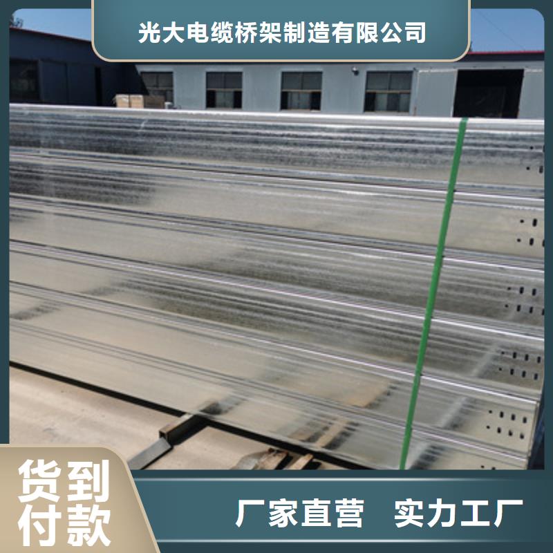 金属线槽批发工厂刚刚更新