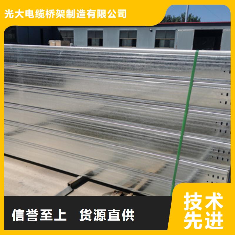 金属线槽200*100厂家规格全
