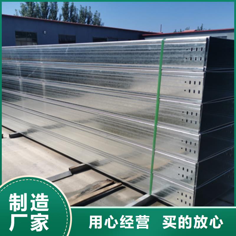 加强筋桥架批发工厂发货快
