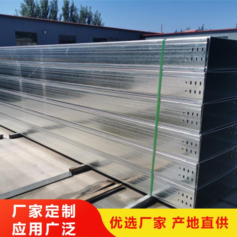 镀锌竖向桥架厂家大量现货#2025已更新批发价格