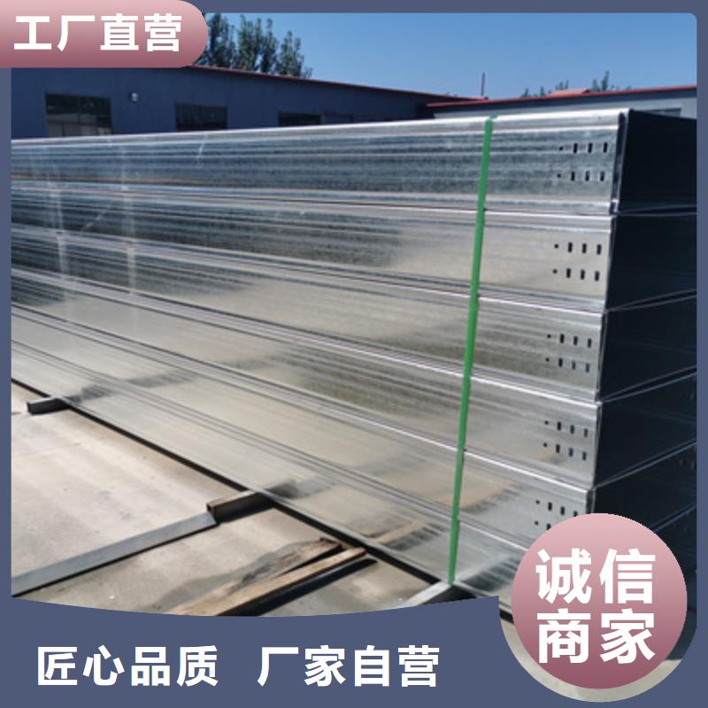 室外桥架加工厂家)2025已更新(今天/热议)