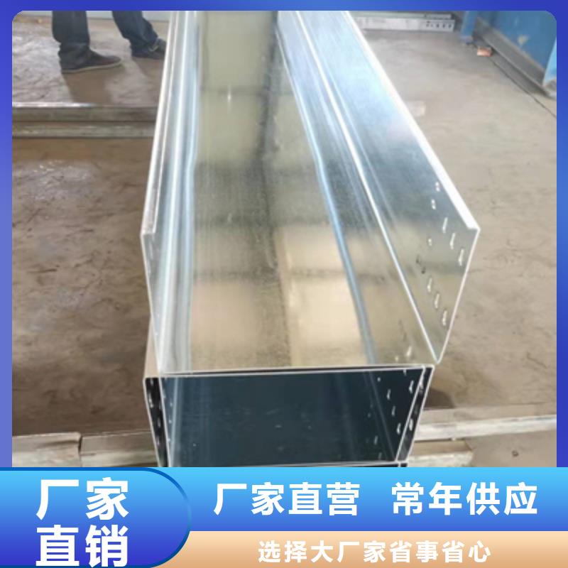 镀锌槽式桥架生产厂家生产快