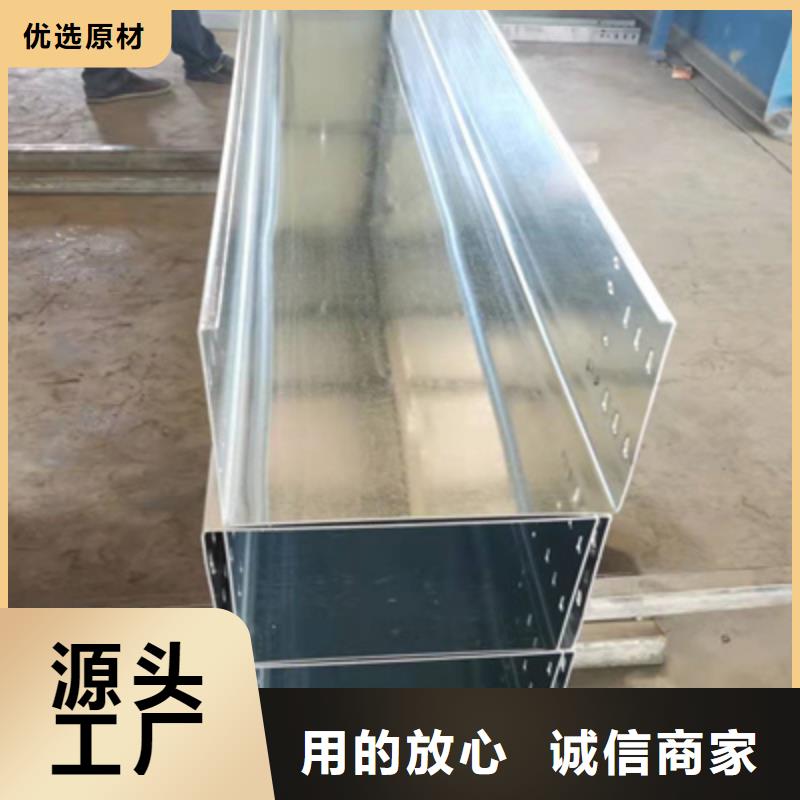 热镀锌槽式桥架厂家2025欢迎您