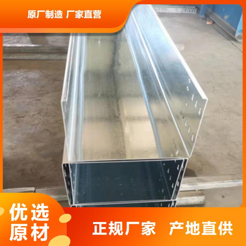 热镀锌槽式直通桥架批发工厂生产快