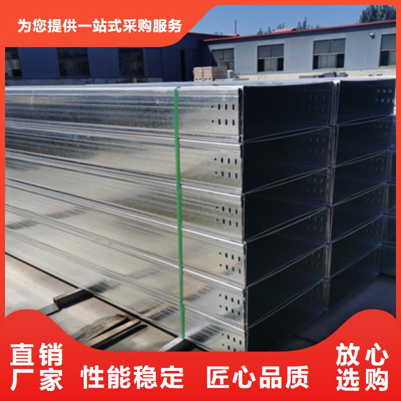 附近铝合金桥架生产厂家质优价廉全国发货-35分钟前更新