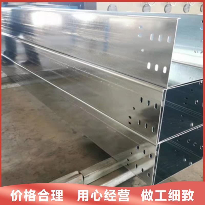 热浸锌桥架生产厂家订货热线-9秒前更新