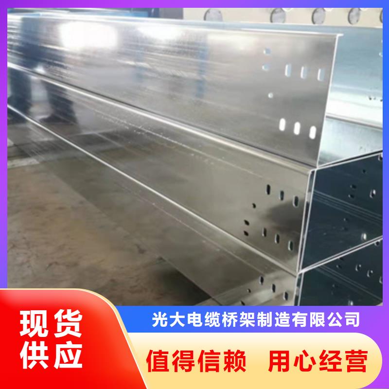 镀锌托盘式桥架厂家规格型号全##2025已更新