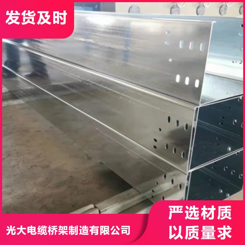 镀锌水平桥架厂家大量现货#2025已更新批发价格