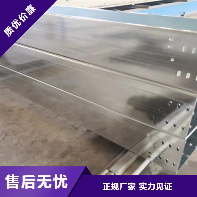 镀锌大跨距桥架厂家生产快##2025已更新