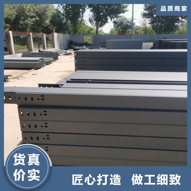 镀锌多孔桥架厂家欢迎您质优价廉
