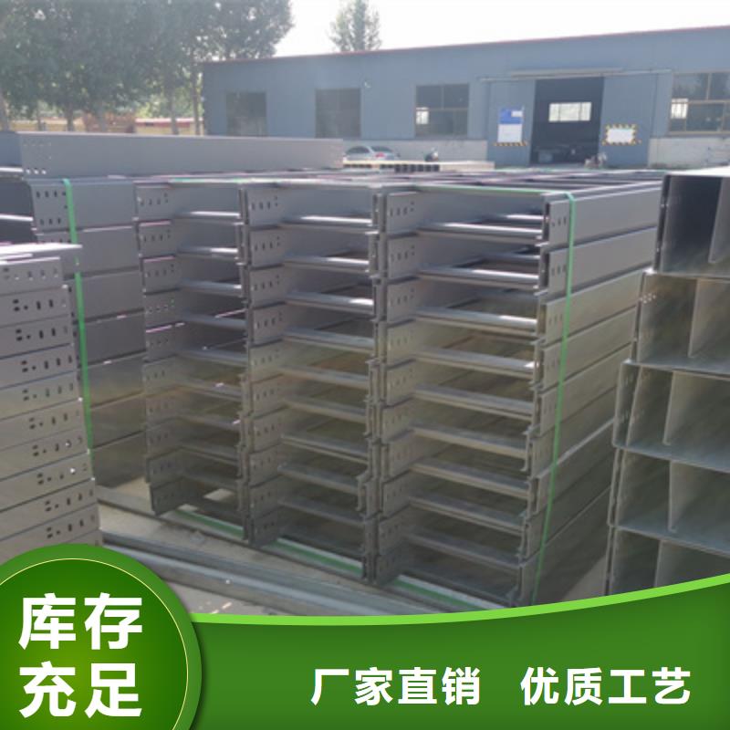 镀锌槽式桥架生产厂家生产周期短